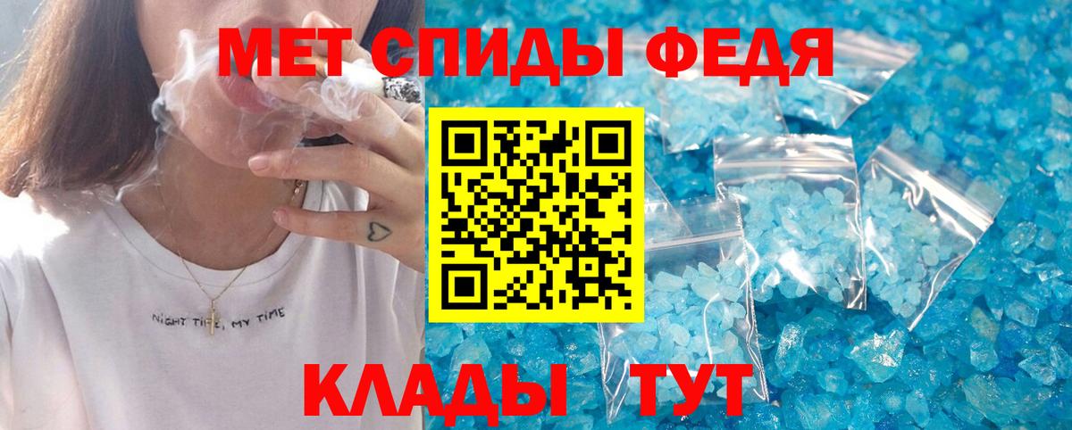 АМФ  Вход с VPN  Тюмень  АМФ 98%  АМФЕТАМИН 