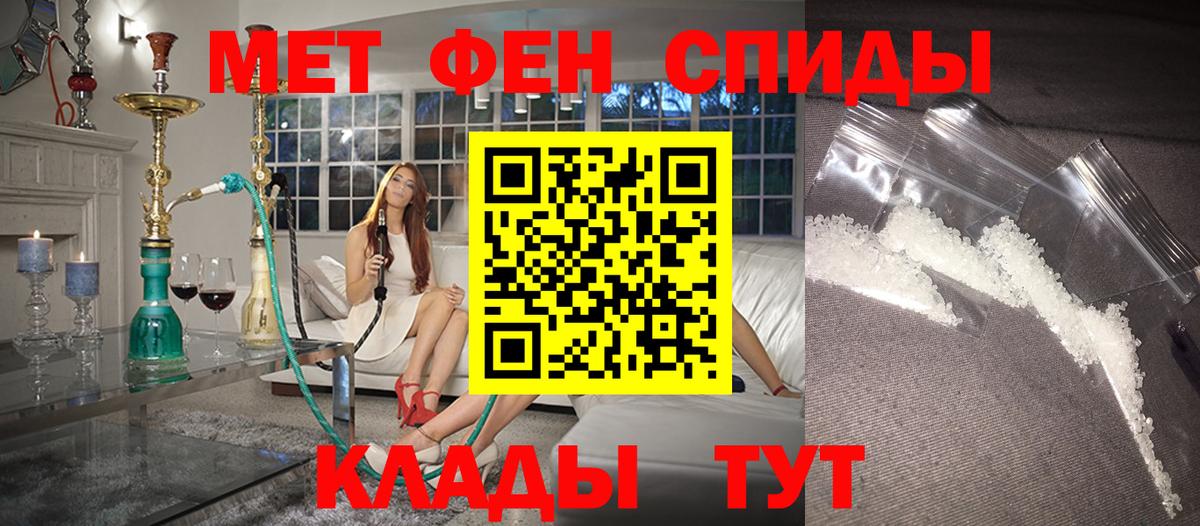 АМФ VHQ Тюмень