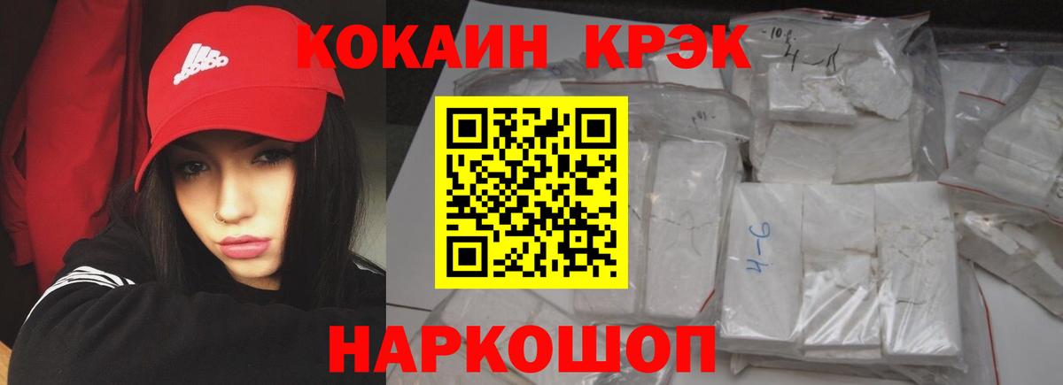 Cocaine Перу  Вход с VPN  Тюмень  КОКАИН FishScale 