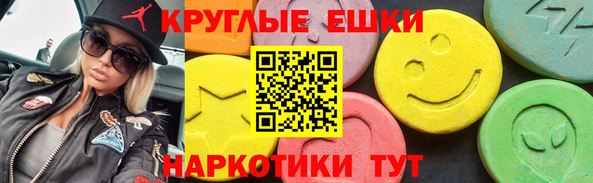 Экстази Дубай Тюмень