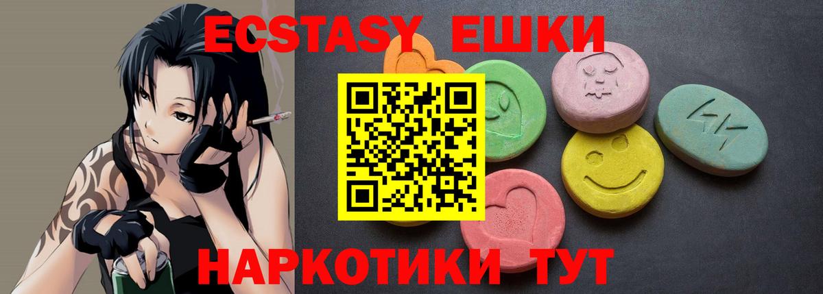 Тюмень  MEGA зеркало  Экстази TESLA  Вход с VPN  Ecstasy Philipp Plein 