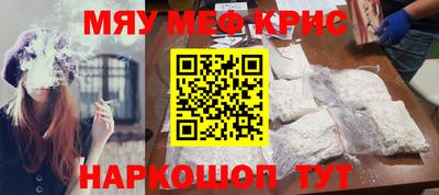 прущая мука Бузулук