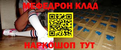 ПСИЛОЦИБИНОВЫЕ ГРИБЫ Будённовск