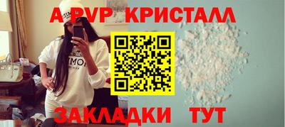 Альфа ПВП Бугуруслан
