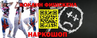 ПСИЛОЦИБИНОВЫЕ ГРИБЫ Будённовск