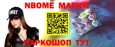 ПСИЛОЦИБИНОВЫЕ ГРИБЫ Будённовск
