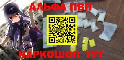Альфа ПВП Бугуруслан