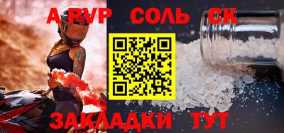 ПСИЛОЦИБИНОВЫЕ ГРИБЫ Будённовск