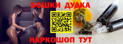 прущая мука Бузулук