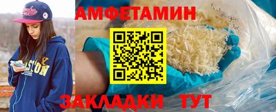 ПСИЛОЦИБИНОВЫЕ ГРИБЫ Будённовск