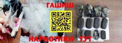 ПСИЛОЦИБИНОВЫЕ ГРИБЫ Будённовск