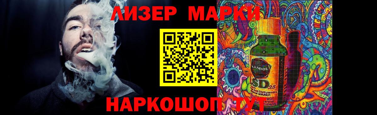 ЛСД экстази  LSD-25 экстази кислота  Вход с VPN  Лсд 25 экстази ecstasy  Тюмень 