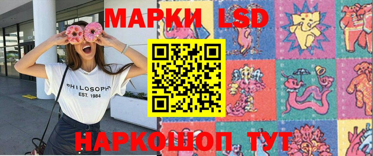 Тюмень  Марки 25I-NBOMe 1,5мг  Марки 25I-NBOMe 1,5мг  где можно купить   Вход с VPN  Наркотические марки 