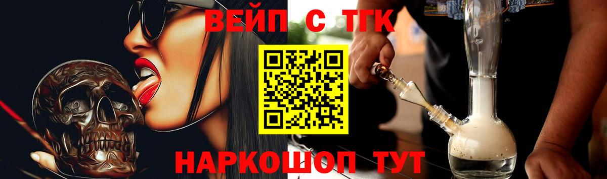 ТГК THC oil  Вход с VPN  Тюмень 