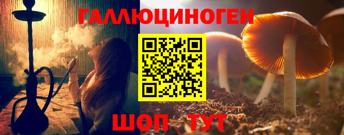 Тюмень  Псилоцибиновые грибы ЛСД  Вход с VPN 