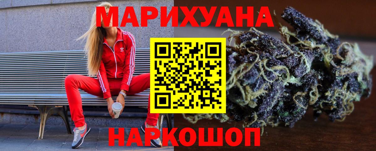 Бошки марихуана марихуана  Вход с VPN  Шишки марихуана White Widow  Шишки марихуана индика  Тюмень 