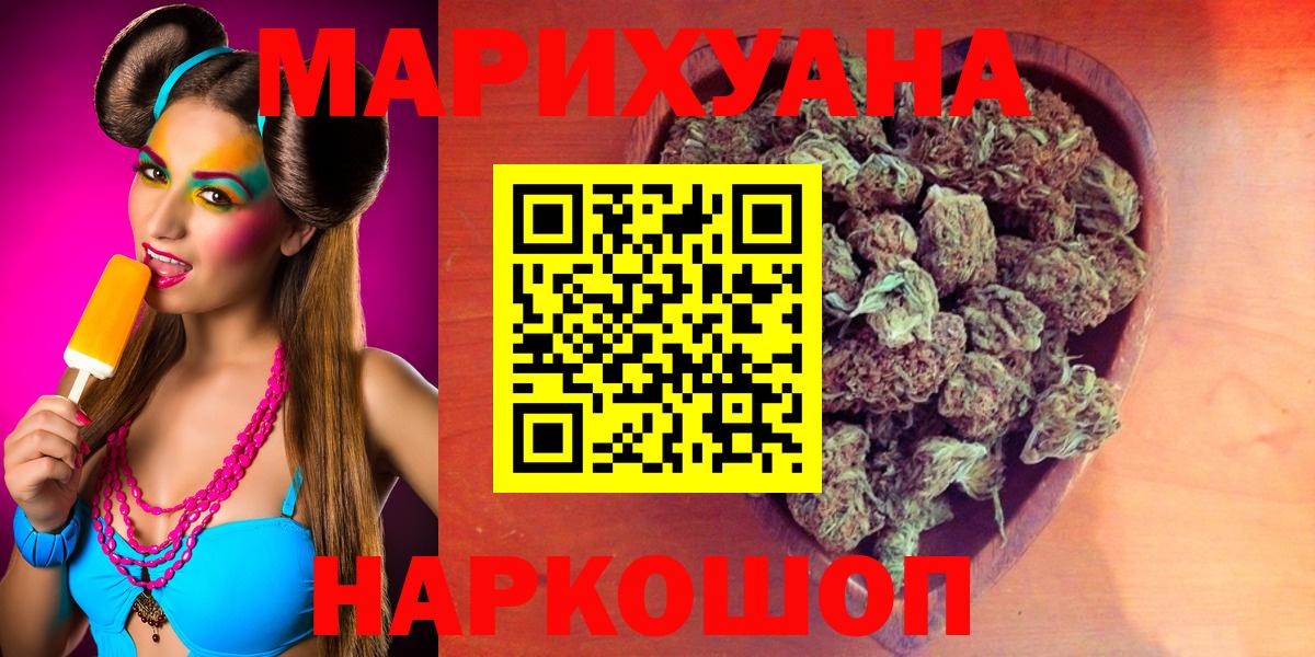 Каннабис марихуана Тюмень